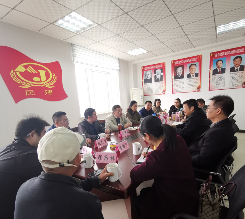 共建交流谋发展 ——安庆市（民建）企联会、市委直属六支部、市委直属八支部共建交流活动