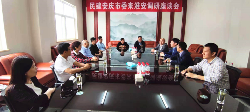 民建安庆市委赴江苏淮安、徐州学习交流
