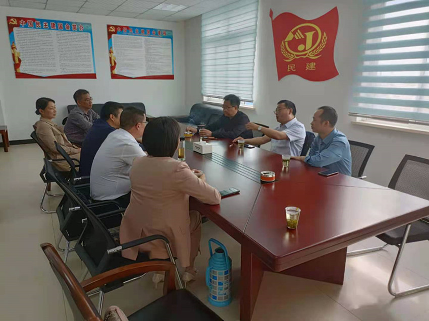 携手520，齐心议共建