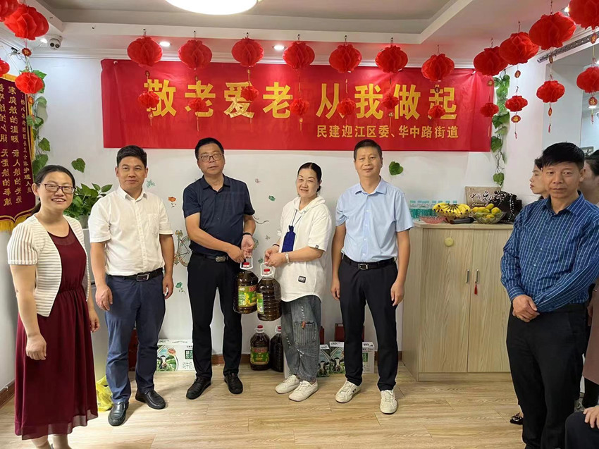 民建安庆市迎江区委二、六支部与华中路街道办事处联合开展慰问活动