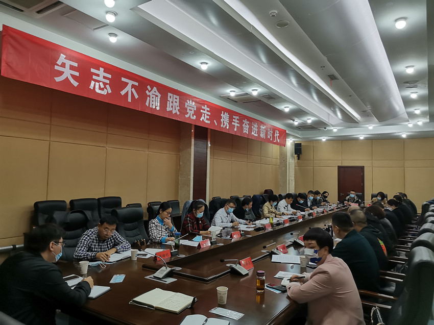 民建安庆市委会召开“矢志不渝跟党走，携手奋进新时代”政治交接主题教育学习会