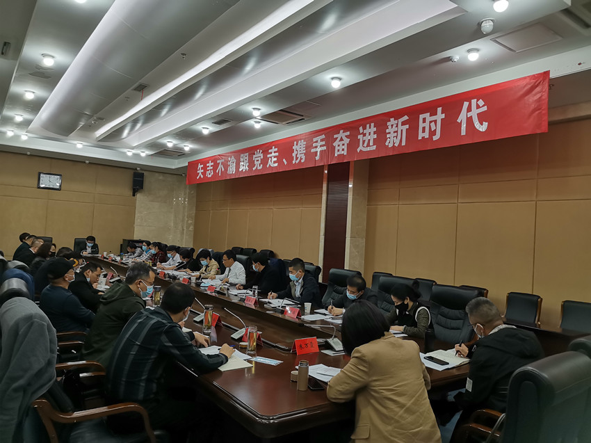 民建安庆市委会召开“矢志不渝跟党走，携手奋进新时代”政治交接主题教育学习会