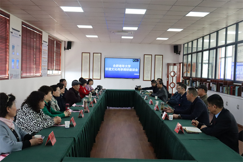 合肥市老年大学来民建会员所属学?？疾斓餮蟹且糯杏氡；すぷ? /></span> 
</p>
<p class=