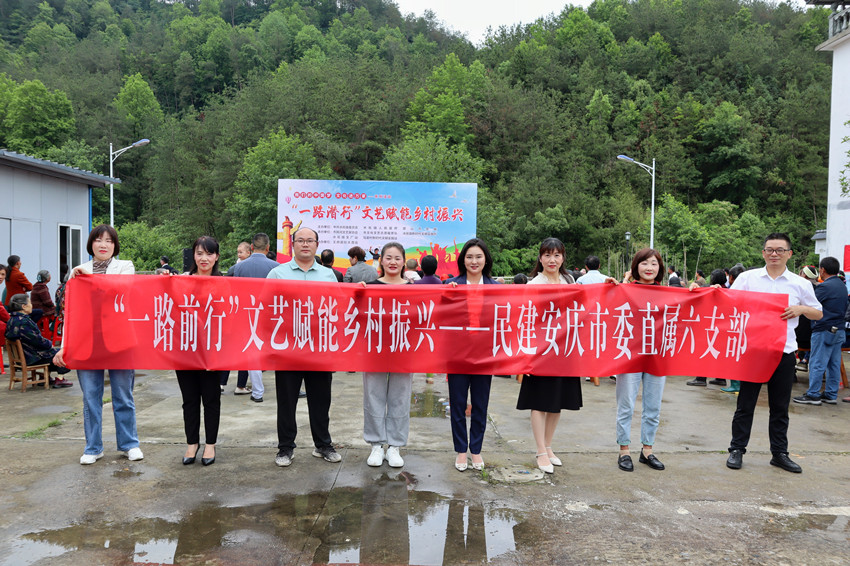 助推乡村振兴，民建力量在行动