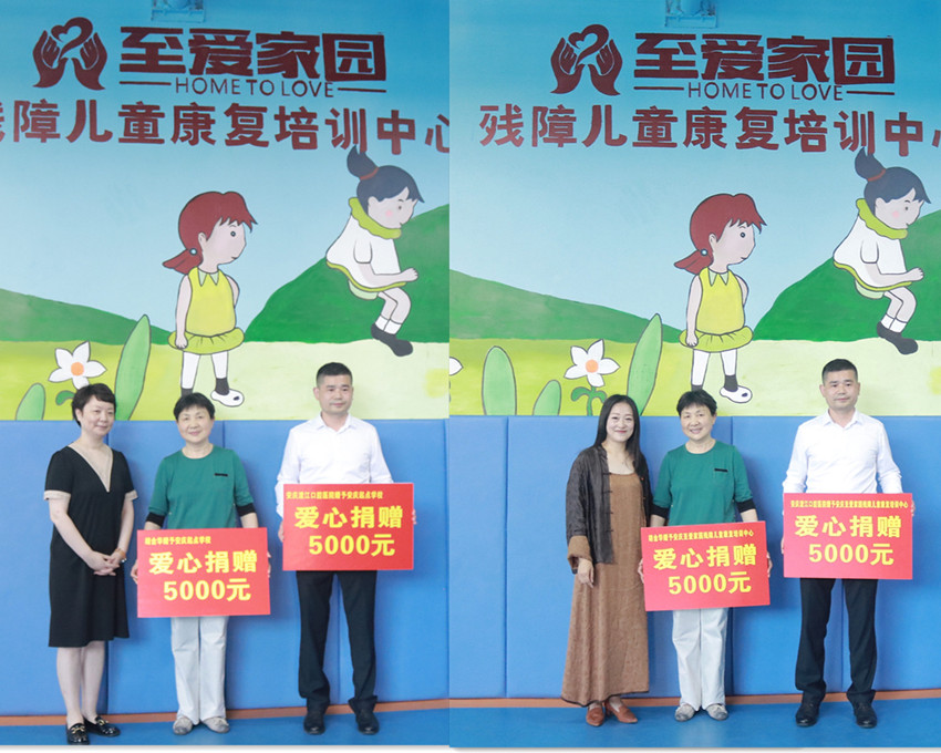 民建安庆市妇工委联合安庆市（民建）企联会开展“庆六一、送关爱”公益活动