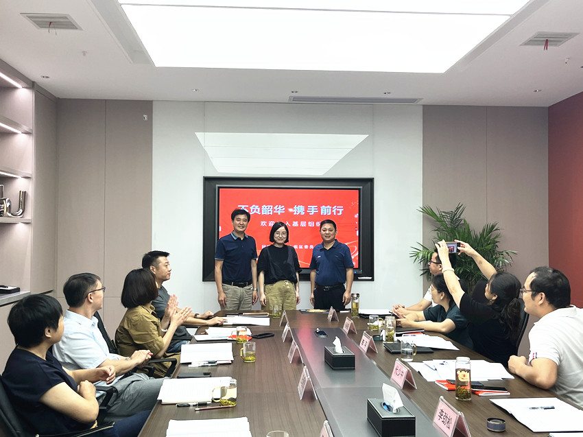 民建大观区委召开“凝心铸魂强根基、团结奋进新征程”主题教育学习会