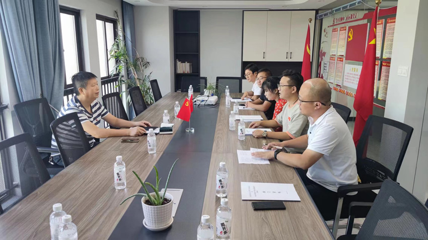 民建安庆市青工委会举行“凝心铸魂强根基、团结奋进新征程”主题教育学习会暨下半年重点工作推进会