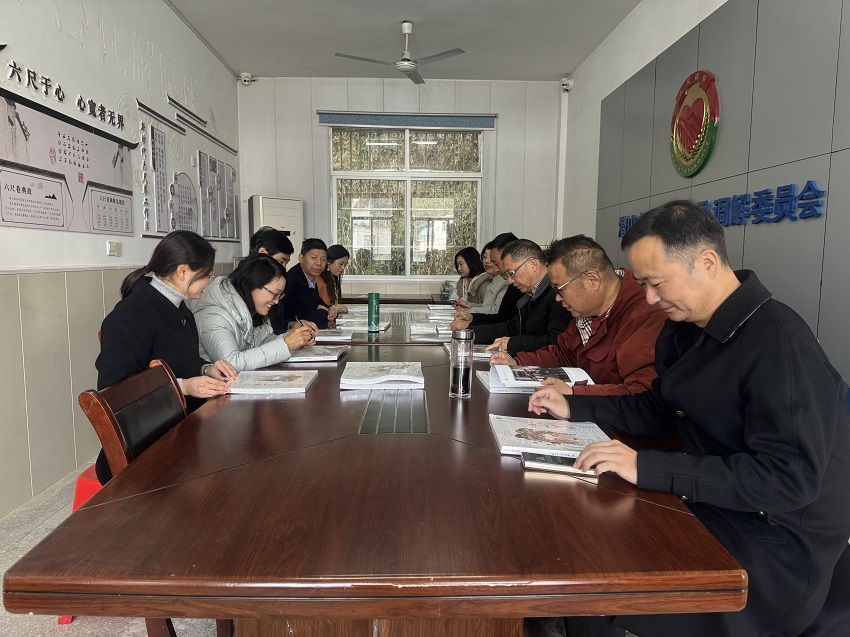 民建安庆市经济工作委员会开展“凝心聚力强根基、 团结奋进新征程”主题教育交流活动