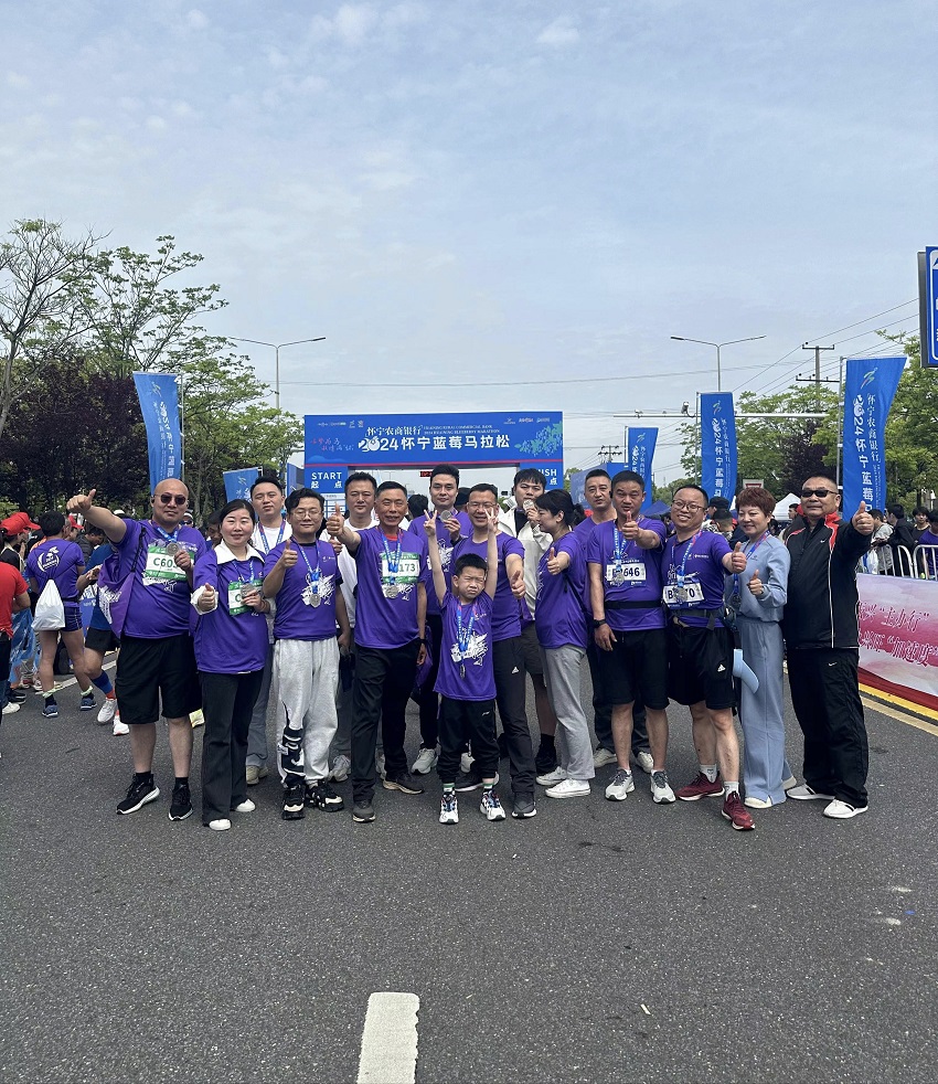 民建宜秀区委三、五支部组织会员参加怀宁蓝莓马拉松
